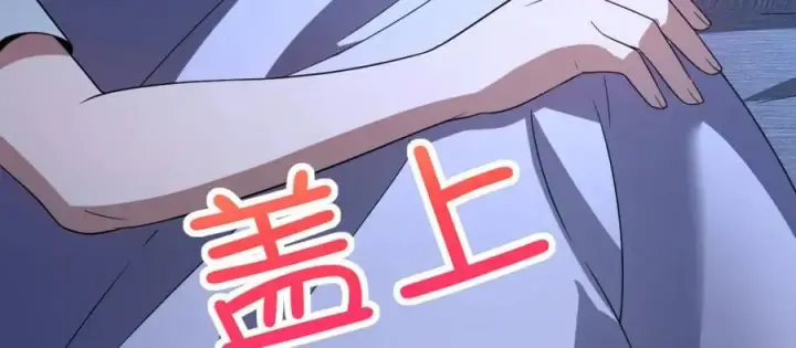 《我家老婆来自一千年前》191图44