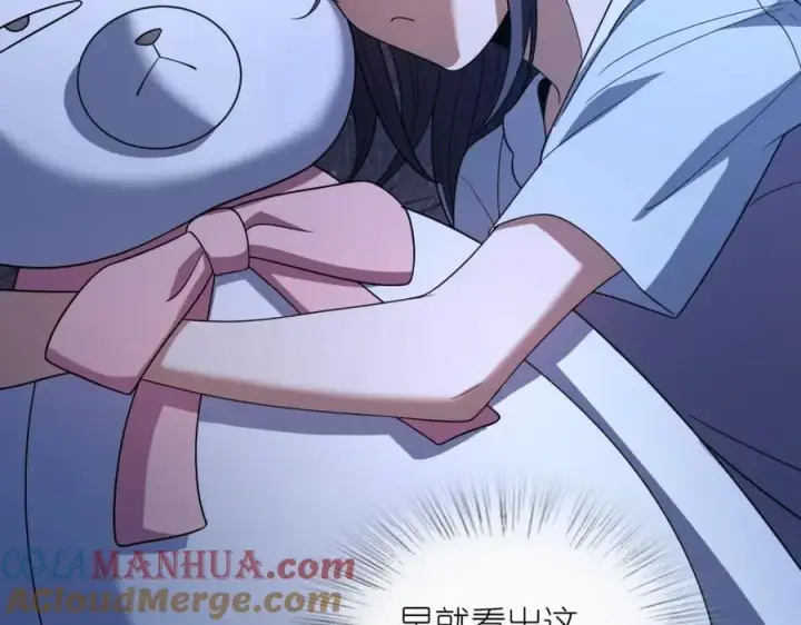 《我家老婆来自一千年前》191图49