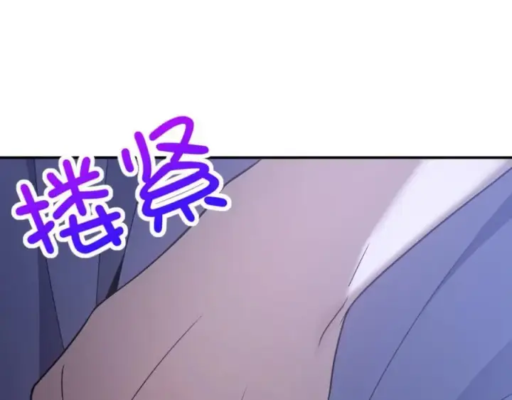 《我家老婆来自一千年前》191图63