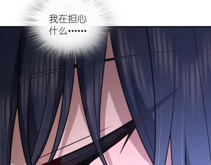 《我家老婆来自一千年前》191图78