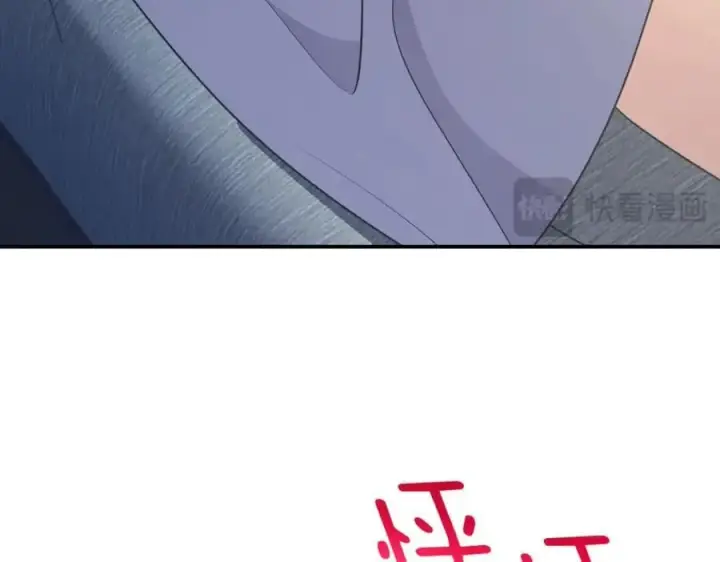 《我家老婆来自一千年前》191图90