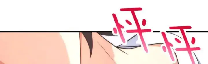 《我家老婆来自一千年前》191图92