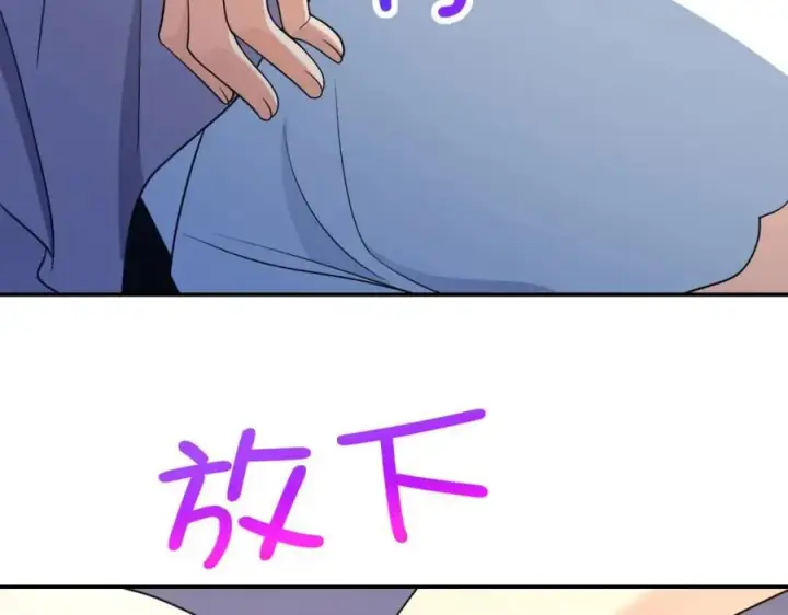 《我家老婆来自一千年前》191图96