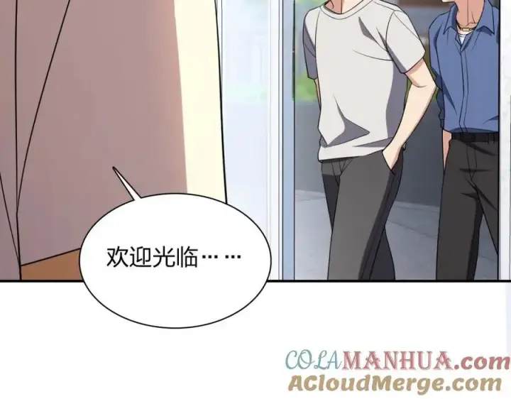 《我家老婆来自一千年前》192图121