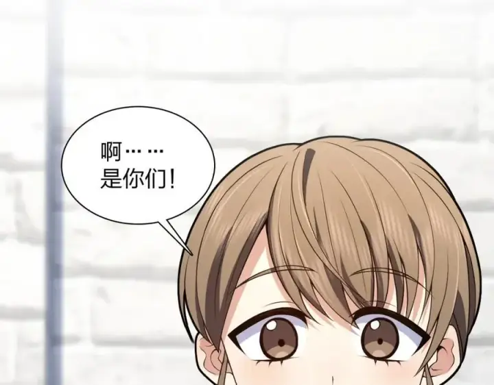 《我家老婆来自一千年前》192图123