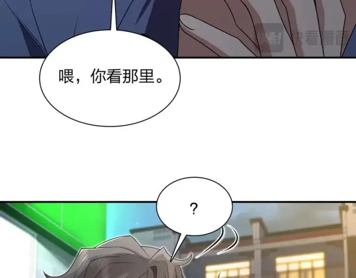 《我家老婆来自一千年前》192图151
