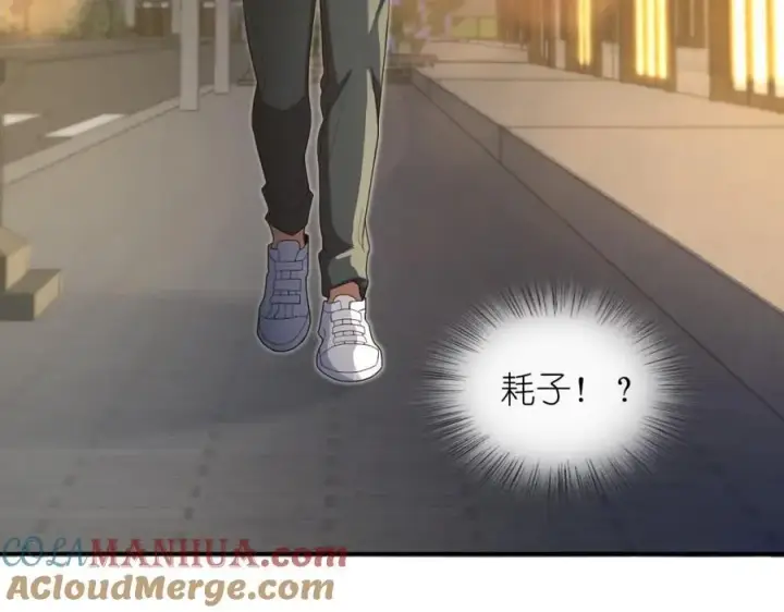 《我家老婆来自一千年前》192图157