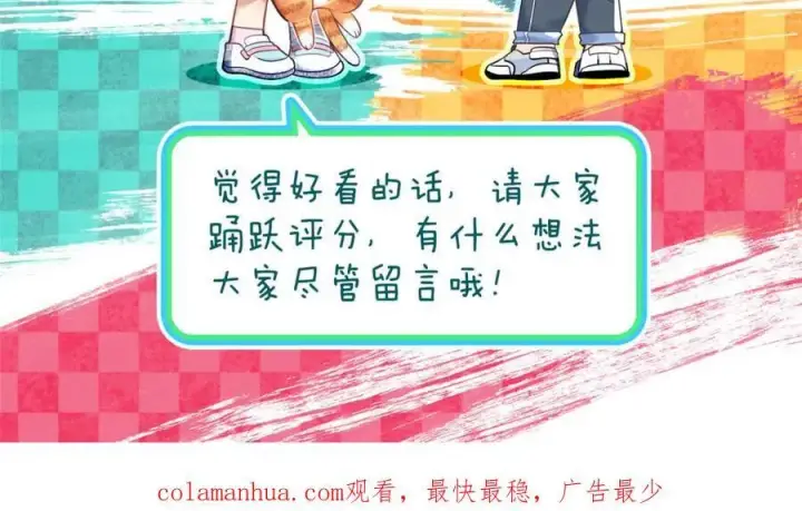 《我家老婆来自一千年前》192图164