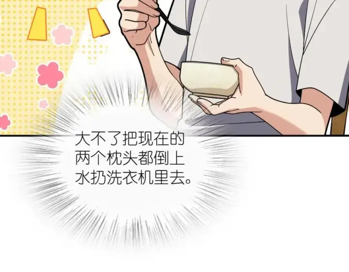 《我家老婆来自一千年前》192图40
