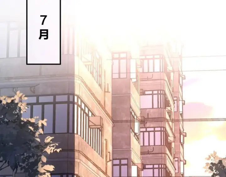 《我家老婆来自一千年前》192图43
