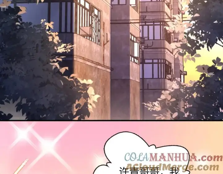 《我家老婆来自一千年前》192图45