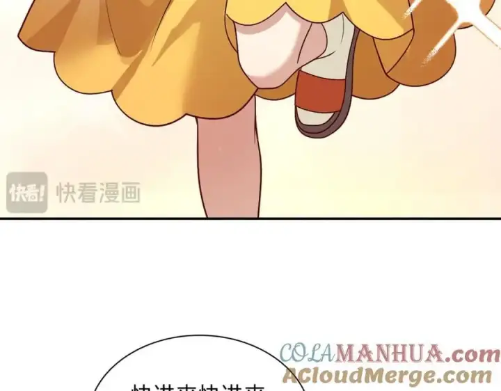 《我家老婆来自一千年前》192图49