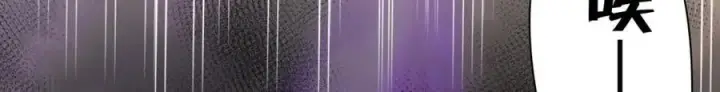《我家老婆来自一千年前》192图68