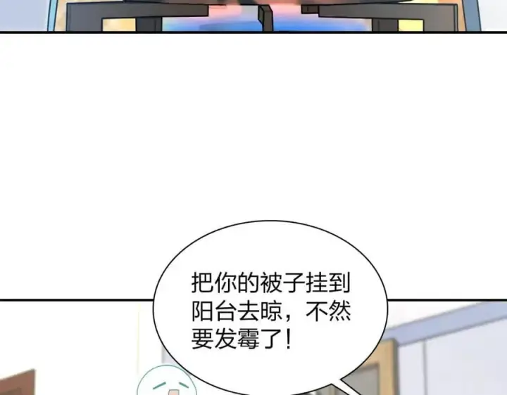 《我家老婆来自一千年前》192图7