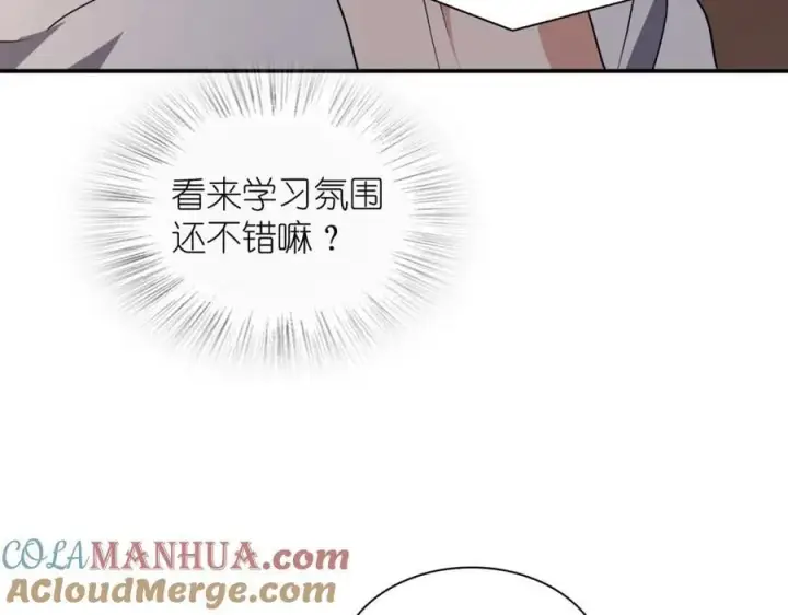 《我家老婆来自一千年前》193图117