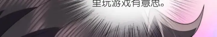 《我家老婆来自一千年前》193图134
