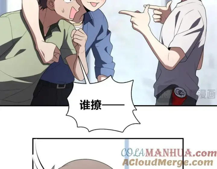 《我家老婆来自一千年前》193图33