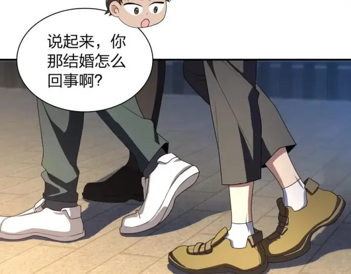 《我家老婆来自一千年前》193图42