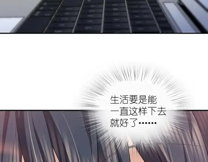 《我家老婆来自一千年前》194图102