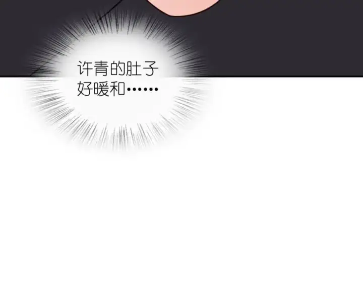 《我家老婆来自一千年前》194图108