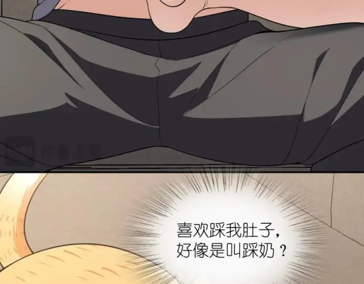 《我家老婆来自一千年前》194图112