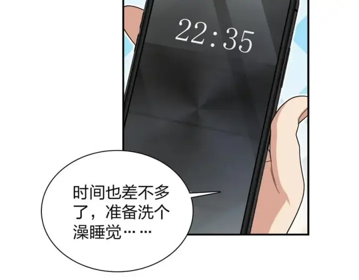 《我家老婆来自一千年前》194图132