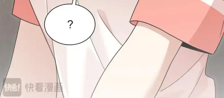 《我家老婆来自一千年前》194图143