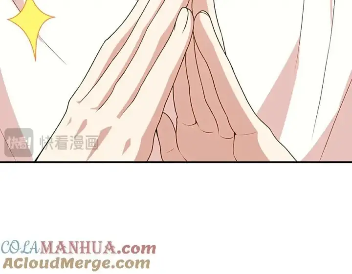 《我家老婆来自一千年前》194图45
