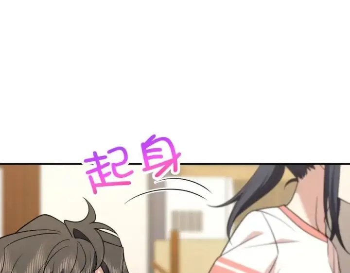 《我家老婆来自一千年前》194图72