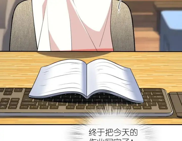 《我家老婆来自一千年前》194图94
