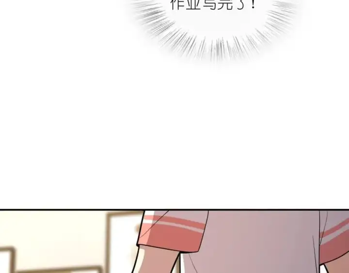 《我家老婆来自一千年前》194图95