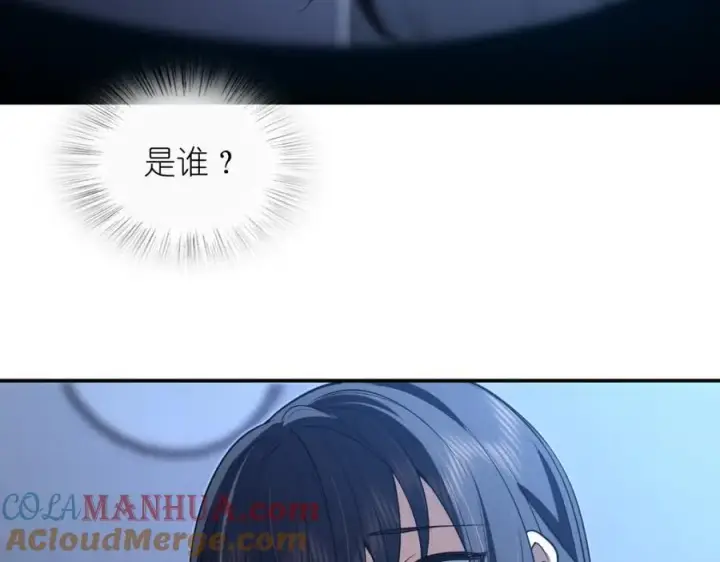 《我家老婆来自一千年前》195图101