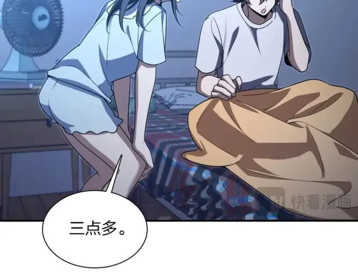 《我家老婆来自一千年前》195图108
