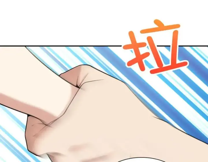 《我家老婆来自一千年前》195图111