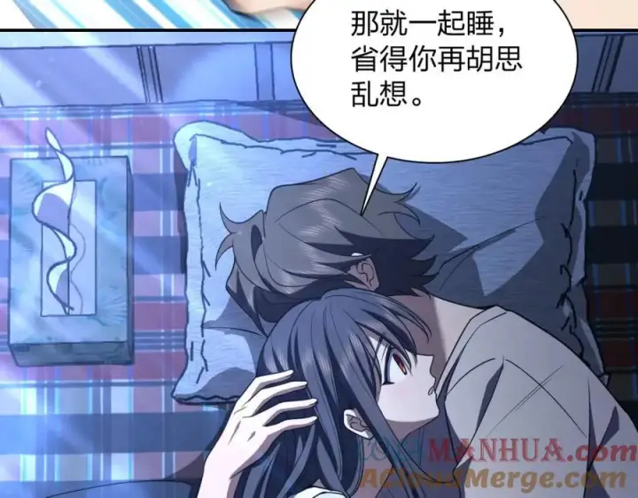 《我家老婆来自一千年前》195图113