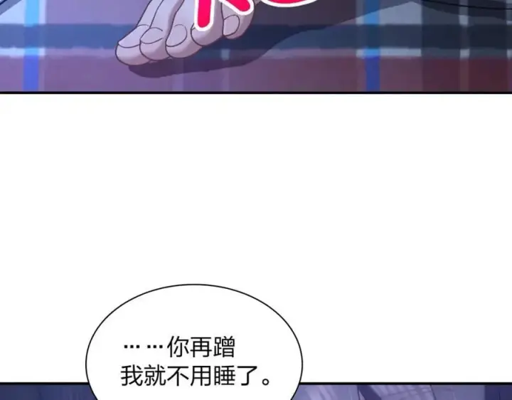 《我家老婆来自一千年前》195图122