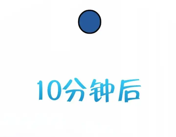 《我家老婆来自一千年前》195图62