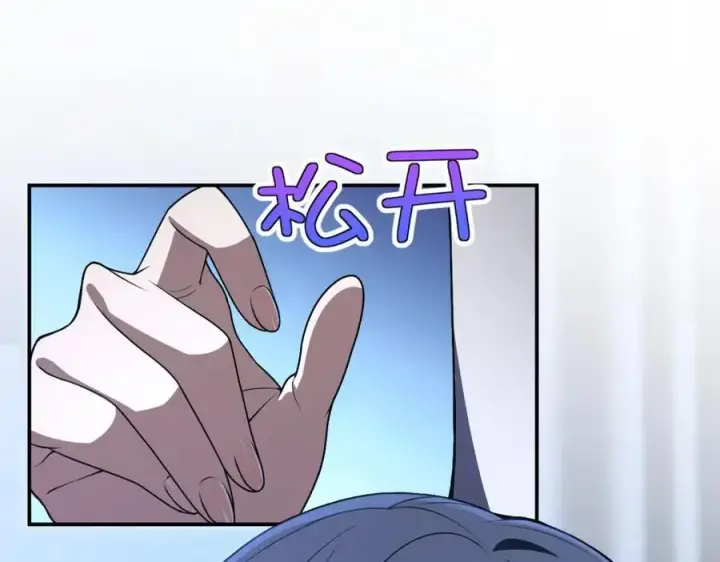 《我家老婆来自一千年前》195图63