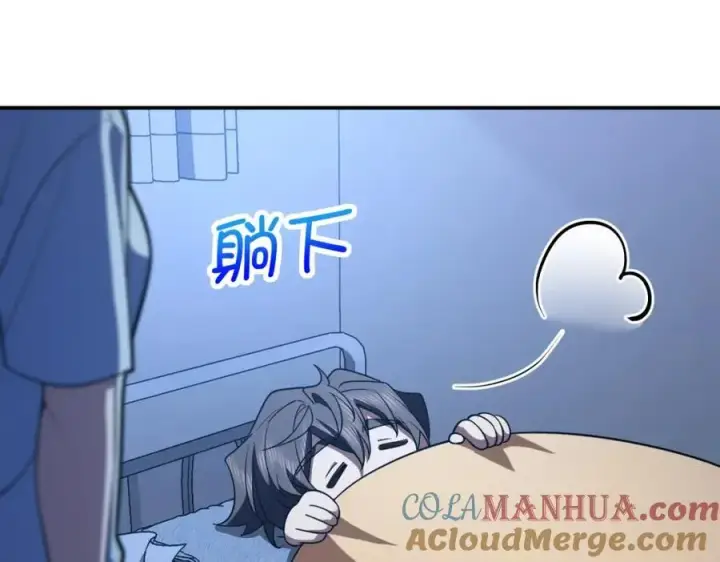 《我家老婆来自一千年前》195图81