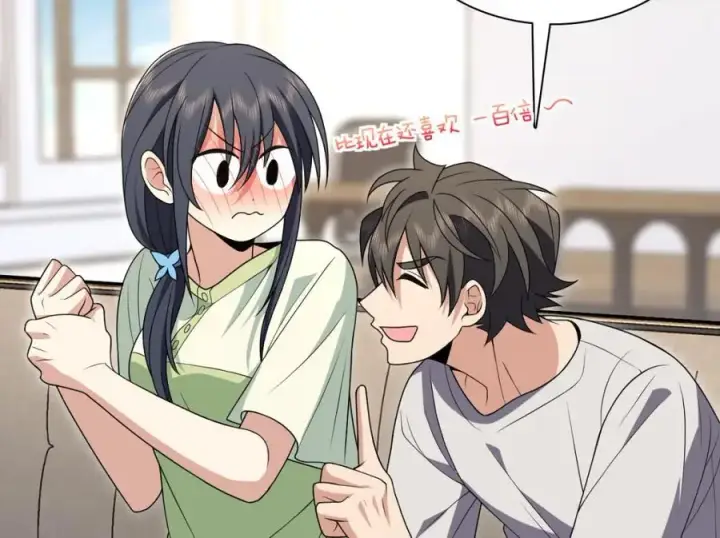 《我家老婆来自一千年前》196图107