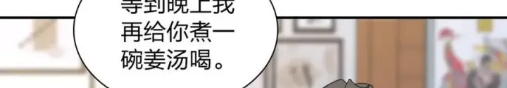 《我家老婆来自一千年前》196图123