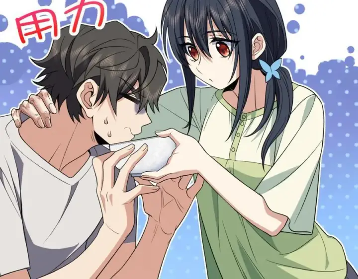 《我家老婆来自一千年前》196图27