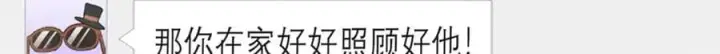 《我家老婆来自一千年前》196图68