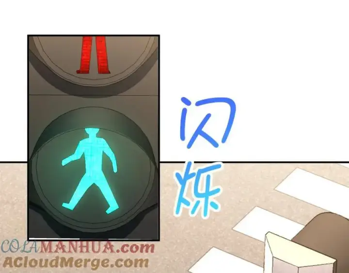 《我家老婆来自一千年前》197图21