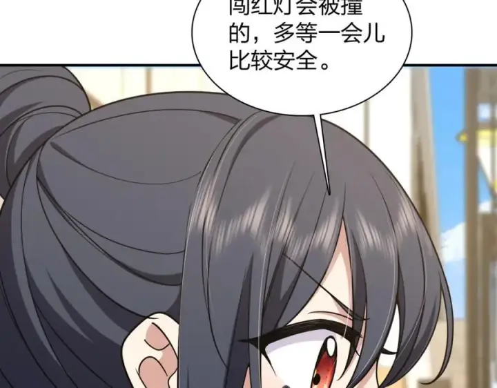 《我家老婆来自一千年前》197图30