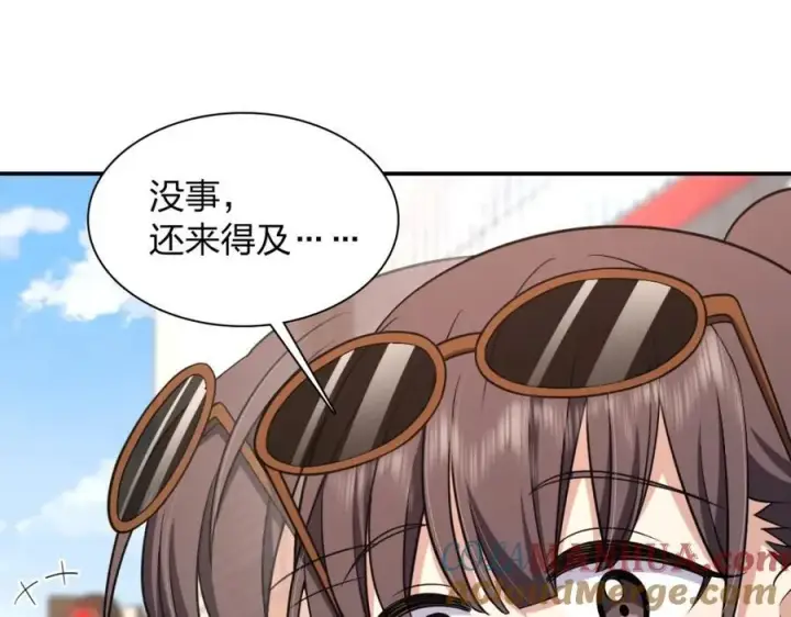 《我家老婆来自一千年前》197图33