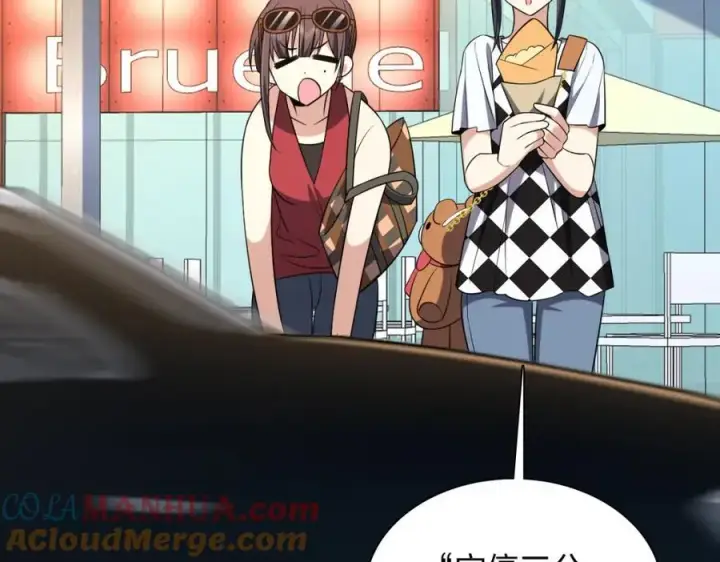 《我家老婆来自一千年前》197图37