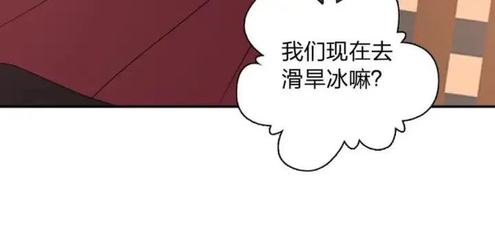 《我家老婆来自一千年前》197图98