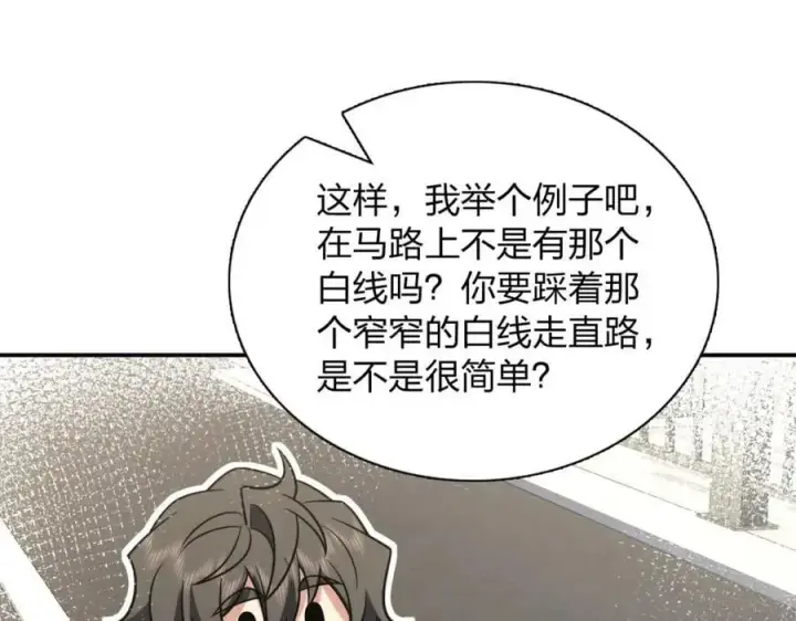 《我家老婆来自一千年前》198图136