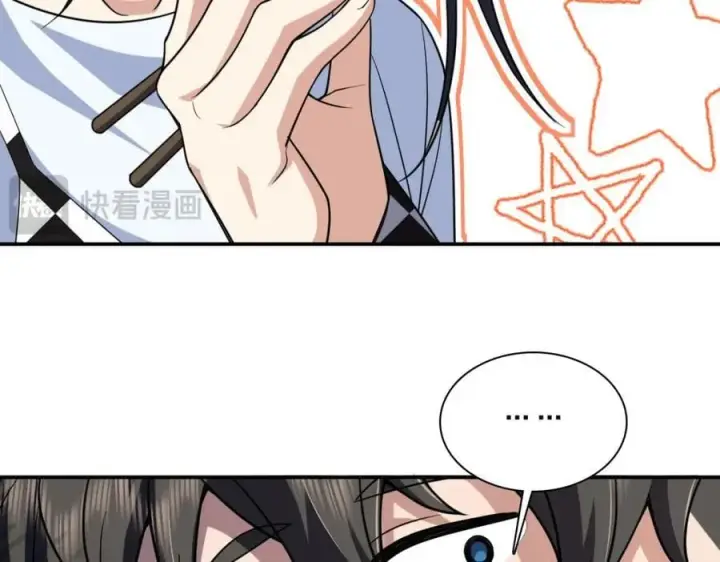 《我家老婆来自一千年前》198图144